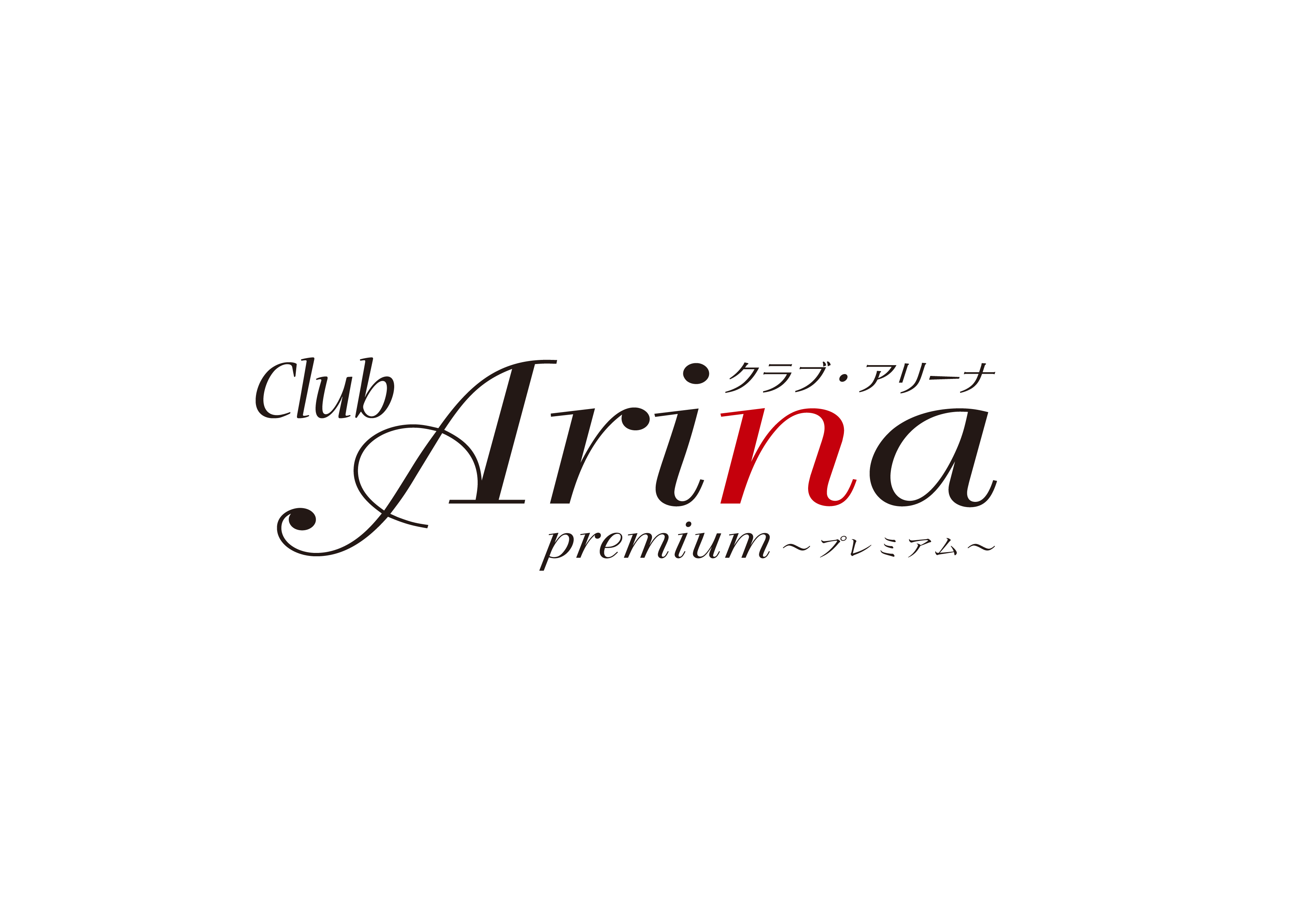 Club Arina Premium